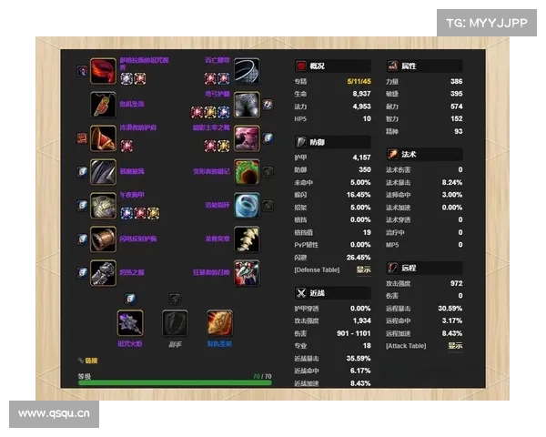 魔兽世界怀旧服法师转职技能选择指南